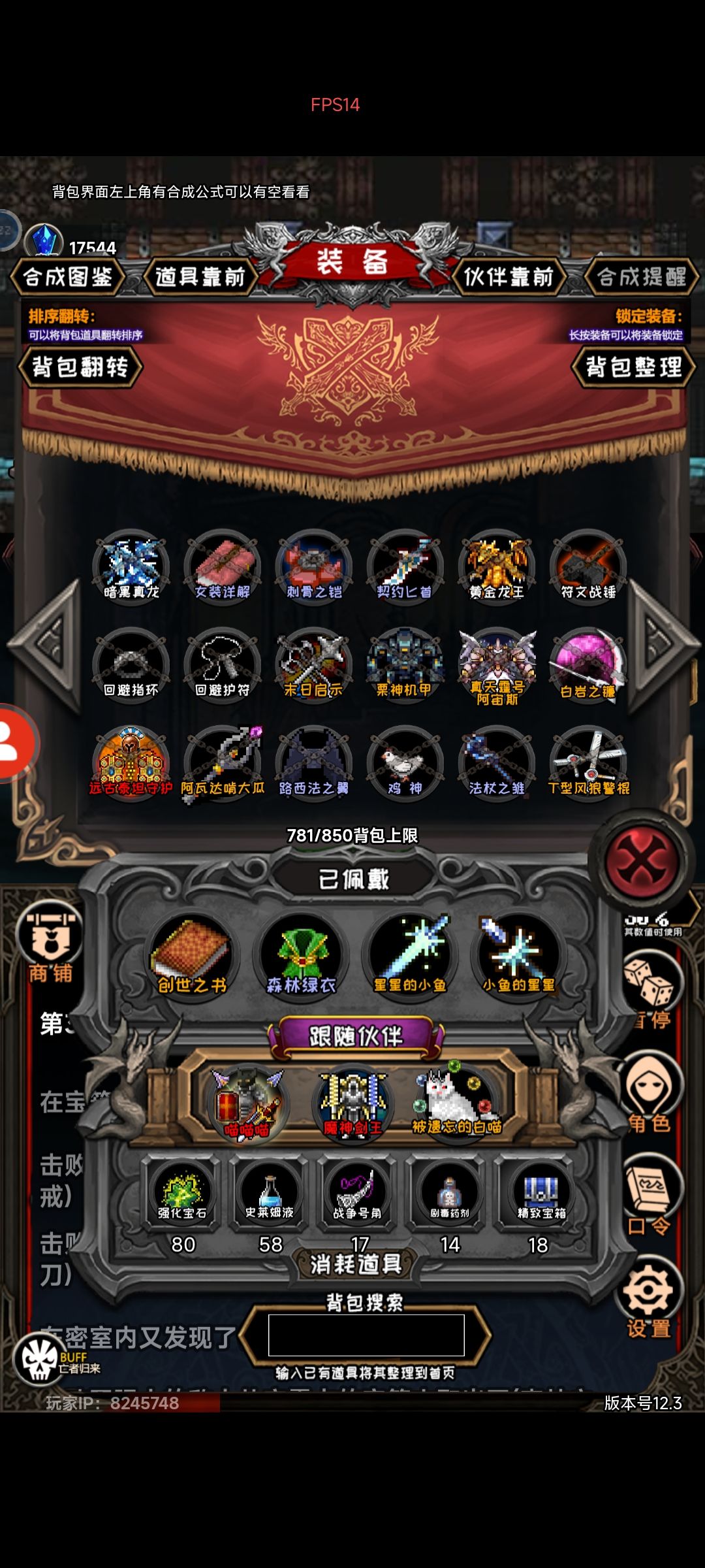 为什么 2