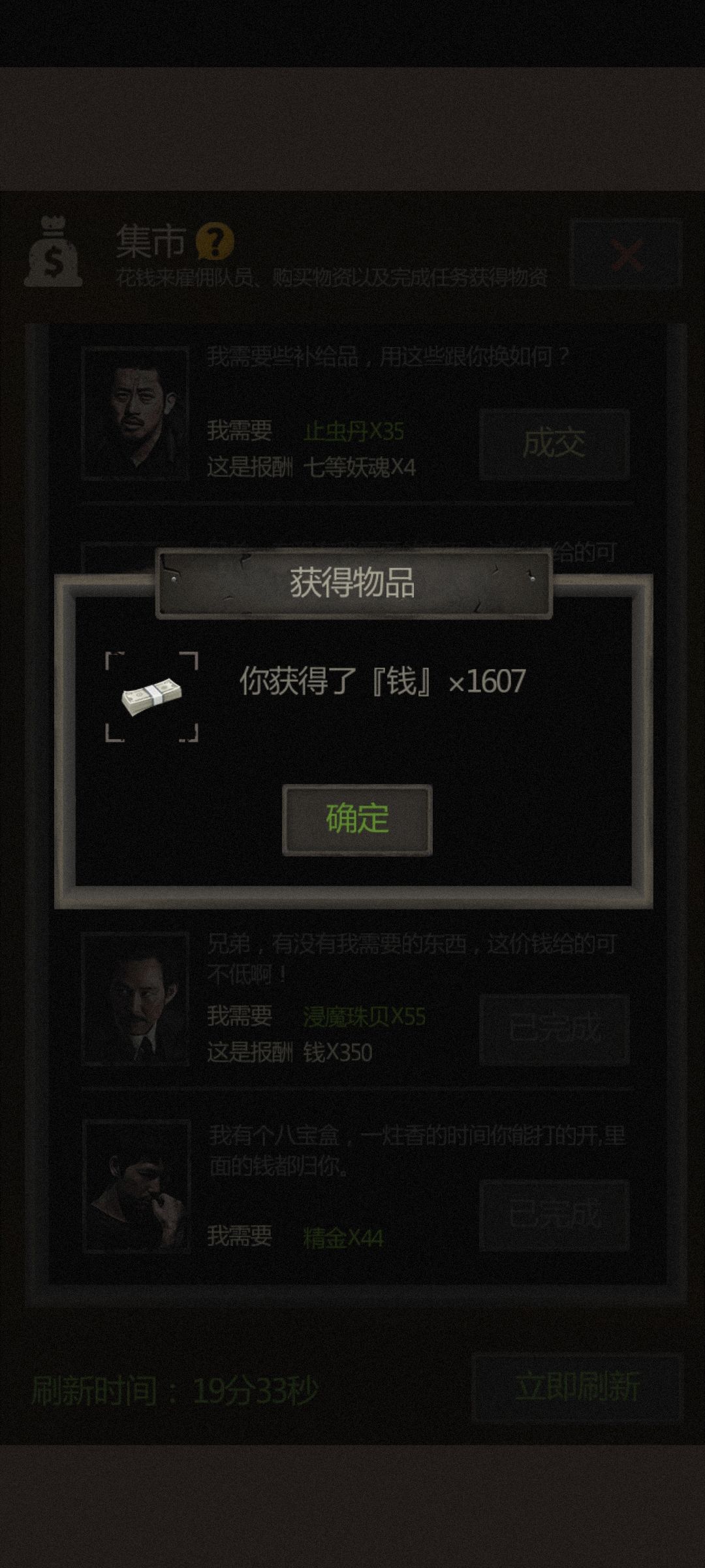 动态图片 7
