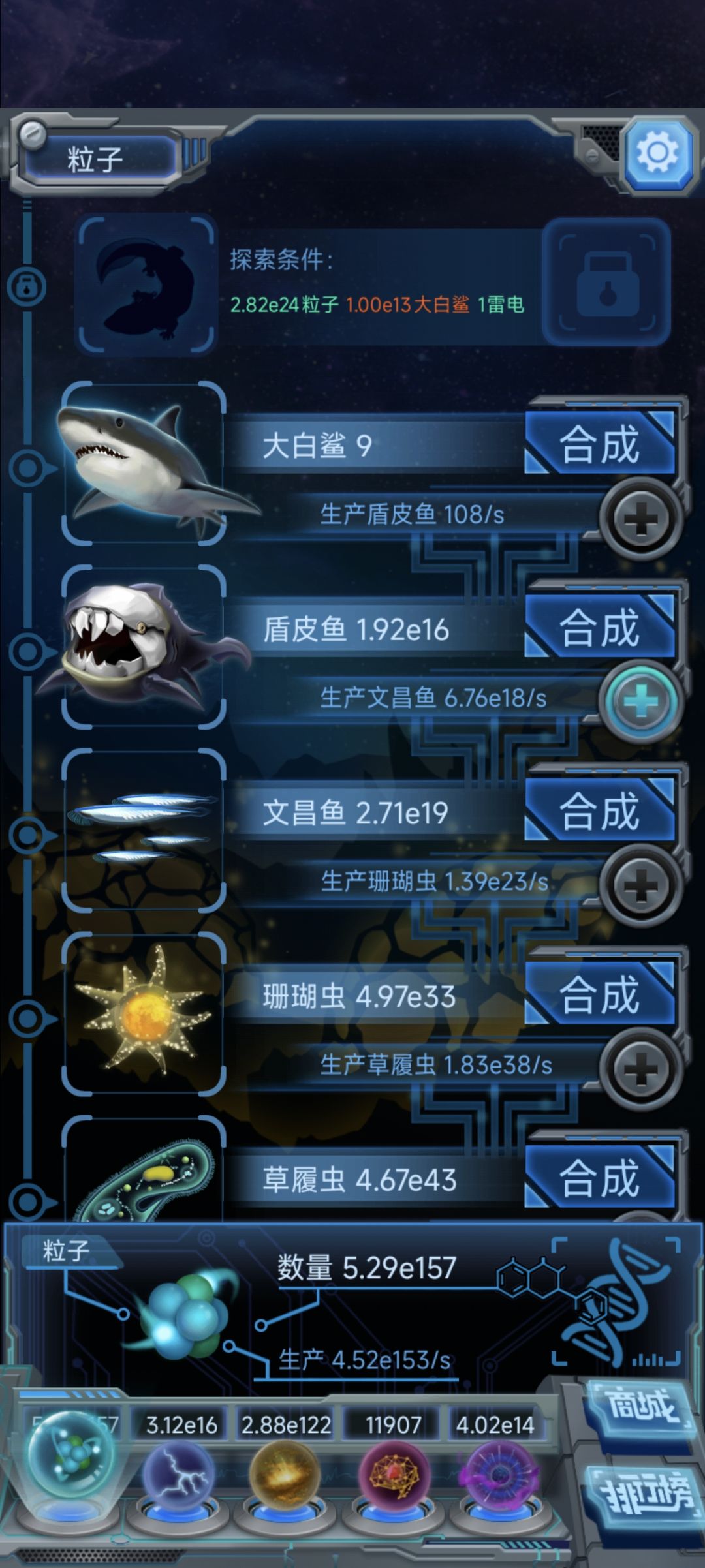 49 1