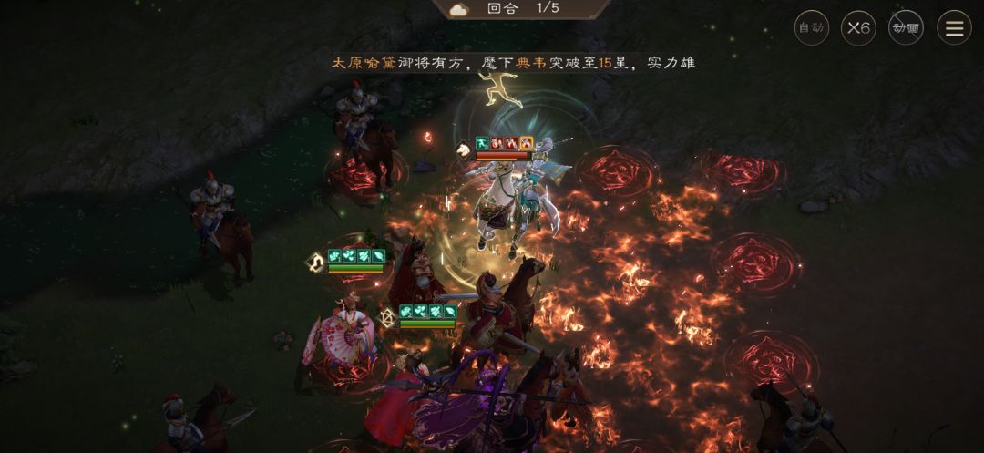11期南华10-2三星攻略 2