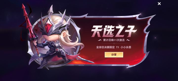 为我欢呼,为我喝彩截图