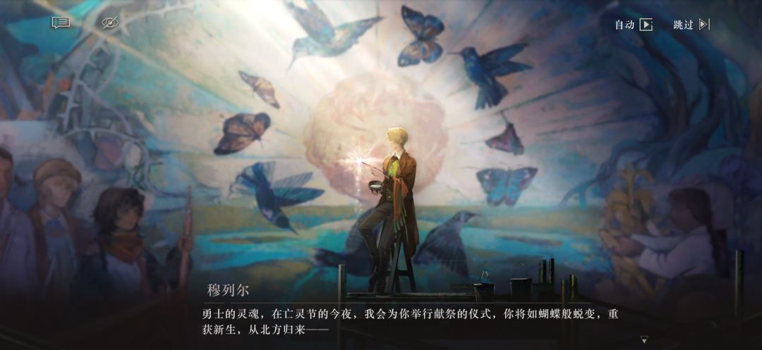 《绿松石俱乐部》完本！ 10