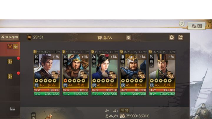 想换个三战,还有另外一个号有吕布,都可以进来聊聊截图
