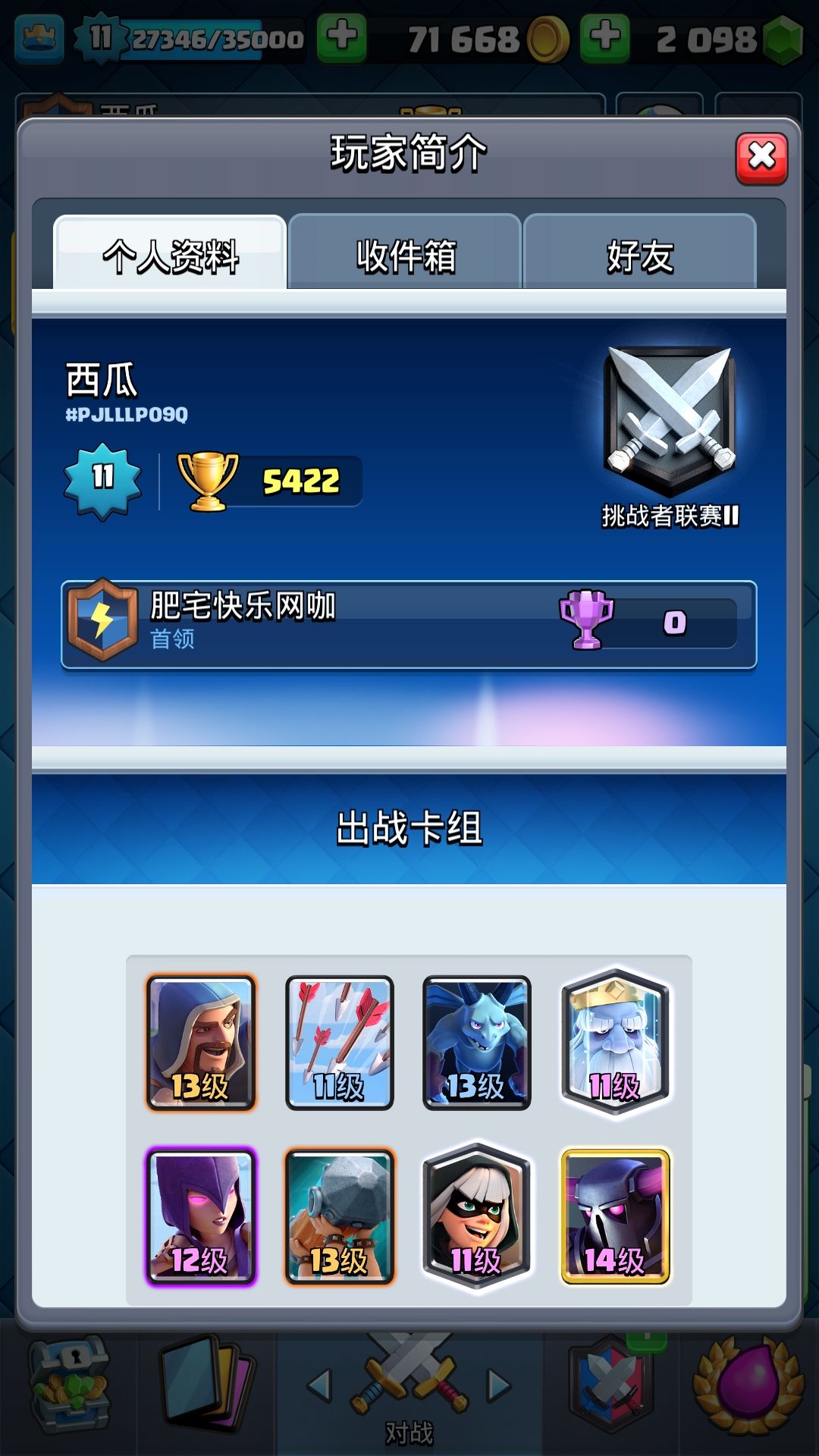 动态图片 3
