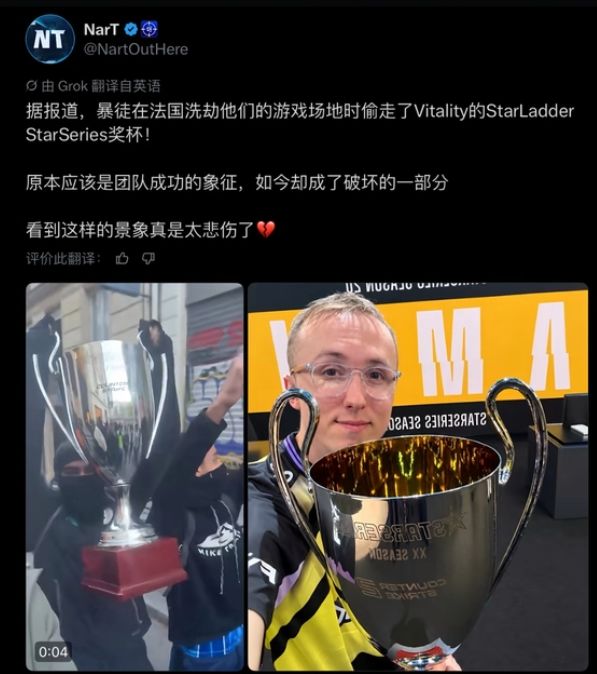 出大事了!CS小蜜蜂总部冠军奖杯全被顺走! 3