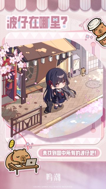 穗波小憩 | 公交站