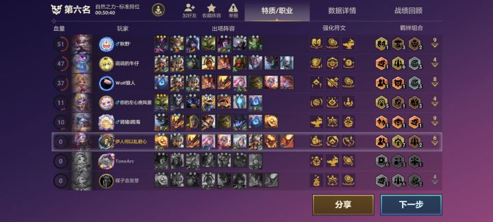 官方滚出来挨骂截图
