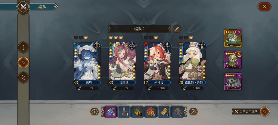 写一点攻略吧 3