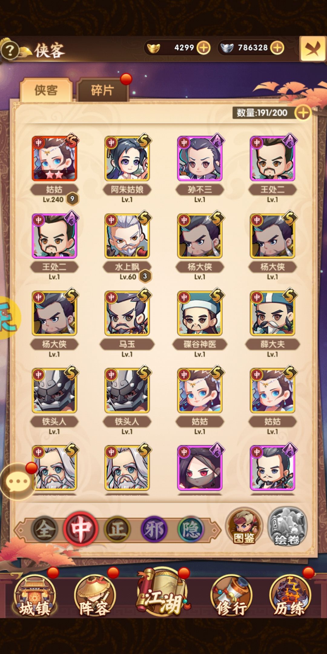 动态图片 4