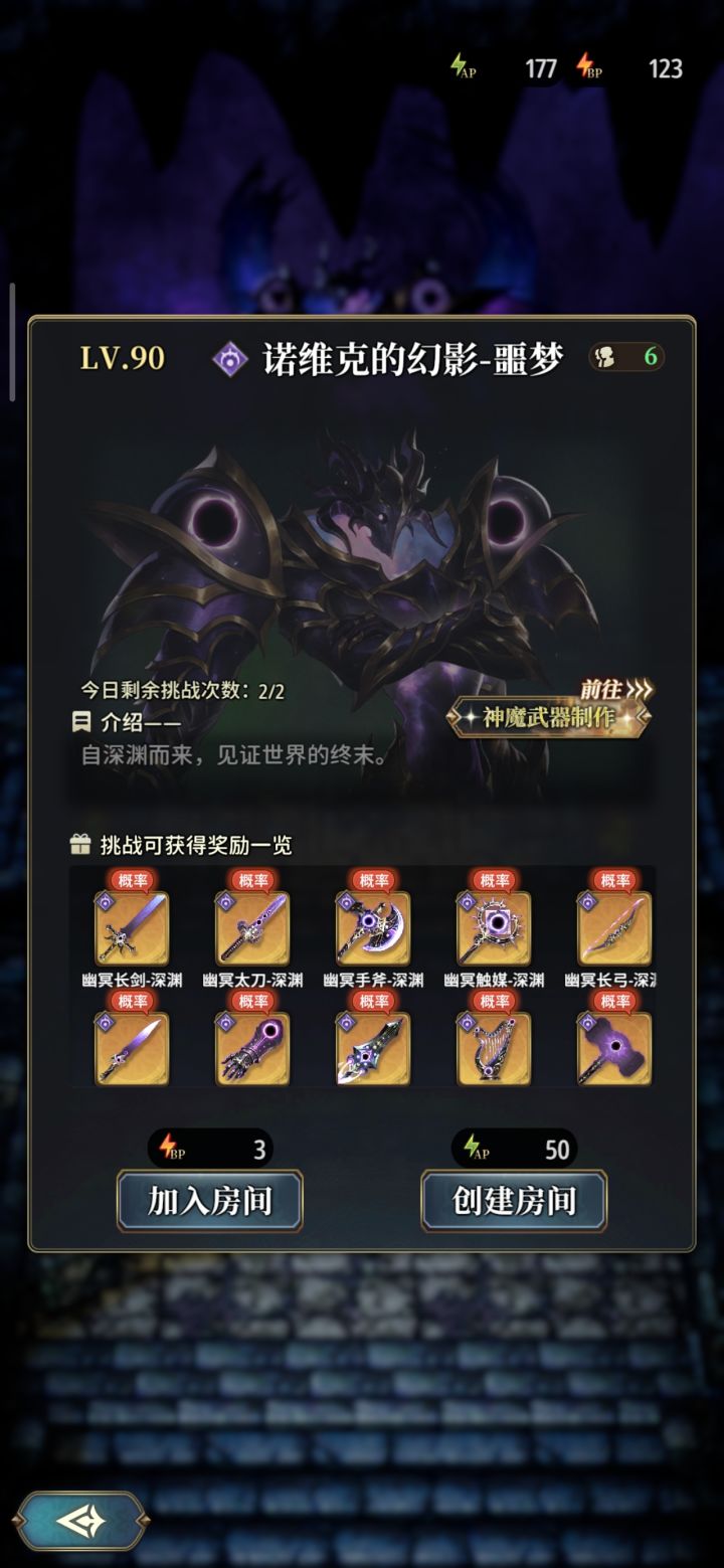 额你这游戏截图