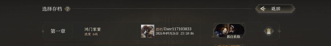 寻找搭子,搭子你在哪里? 2