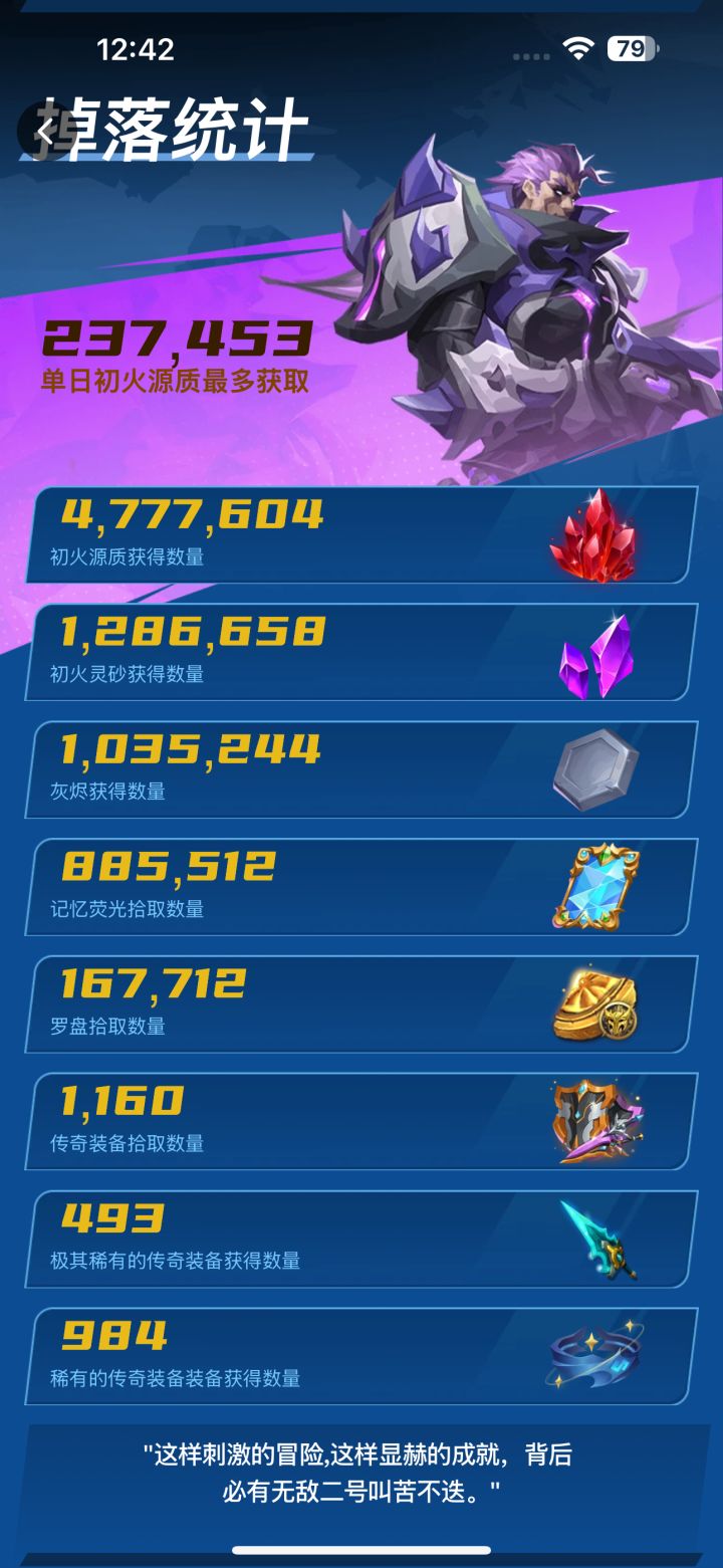 窥祠着倒影的双瞳概率截图