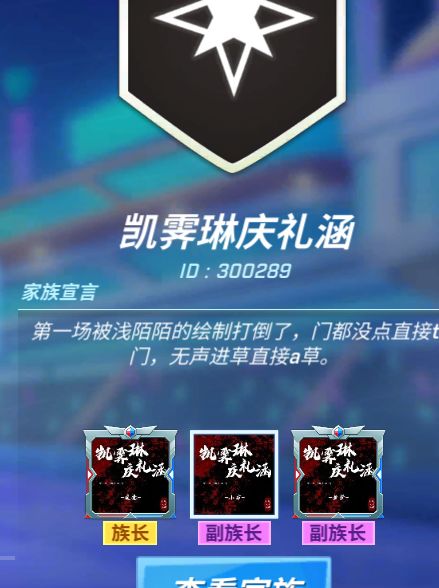 追风杯 2