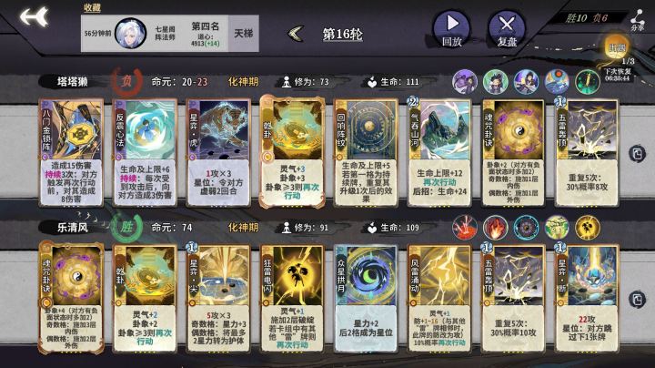 警惕衍生之道陷阱(认真吐槽)截图