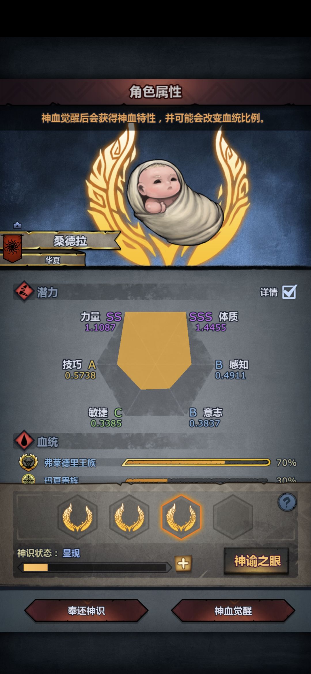 出了但没有完全出，太拉了，返还 3