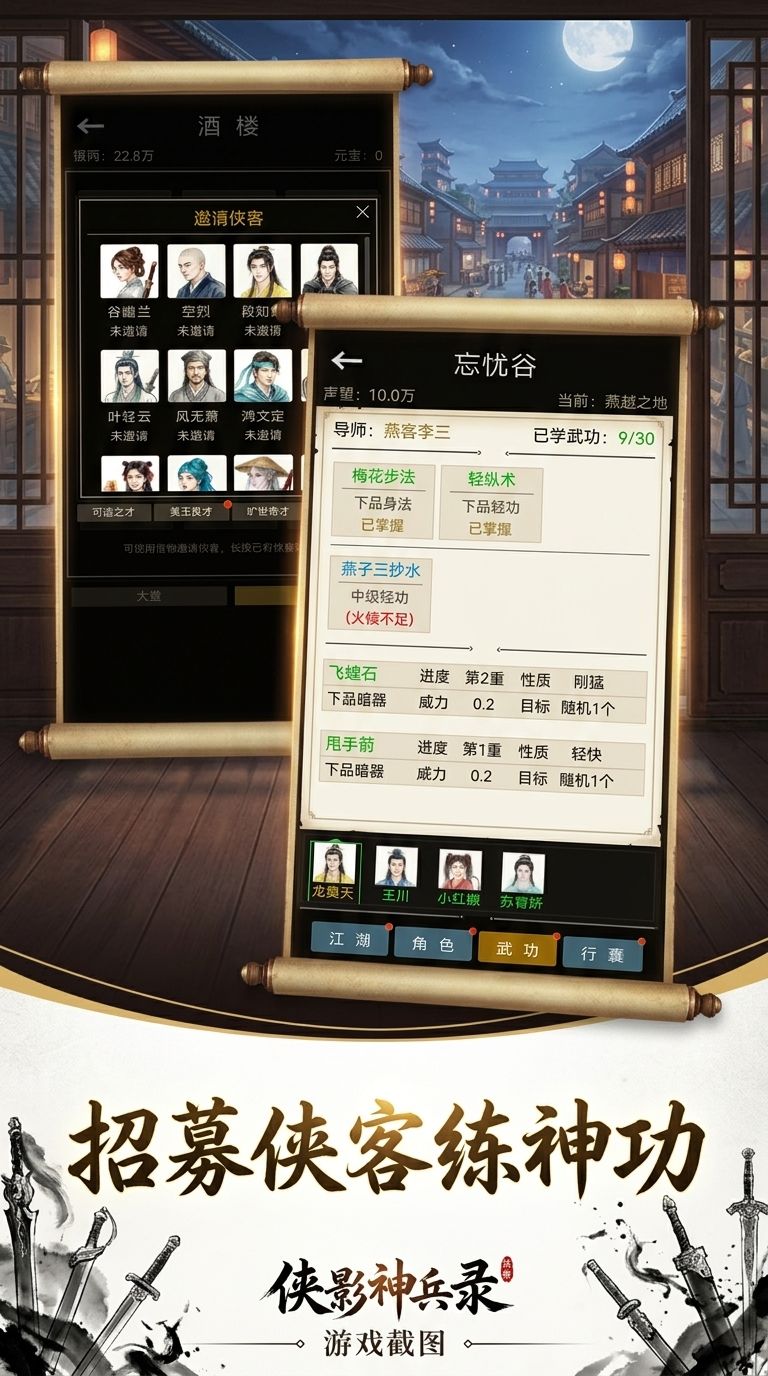 动态图片 2