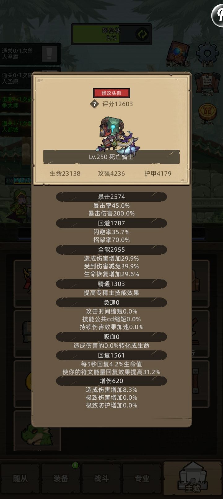 想问下dk的问题 1