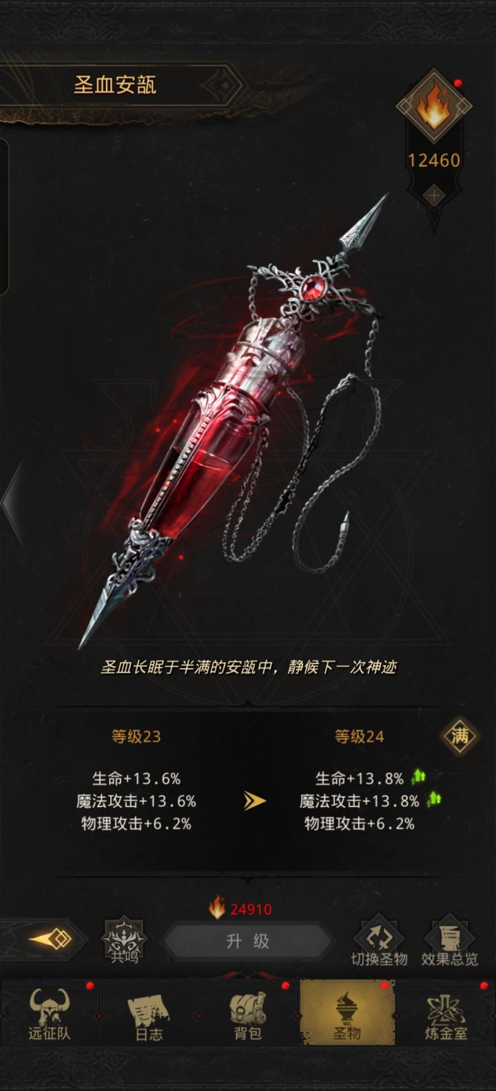 这对吗这，平时死活一个不出，这一次一百多出了俩[表情_疑惑]截图