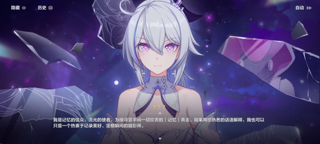 琪亚娜确认有令使一样的能量 2