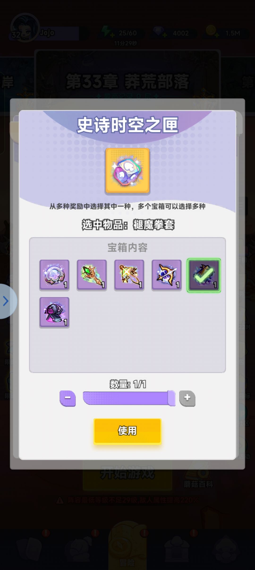 新人 1