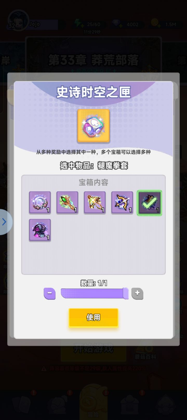 新人截图