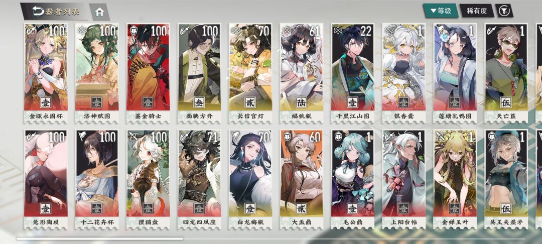 要换吗 1