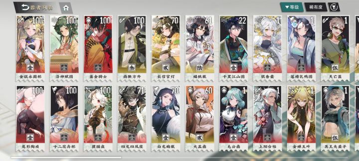 要换吗截图