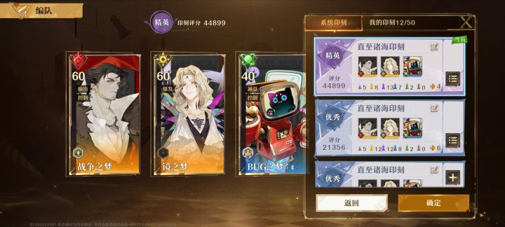 60本的评分真高啊截图