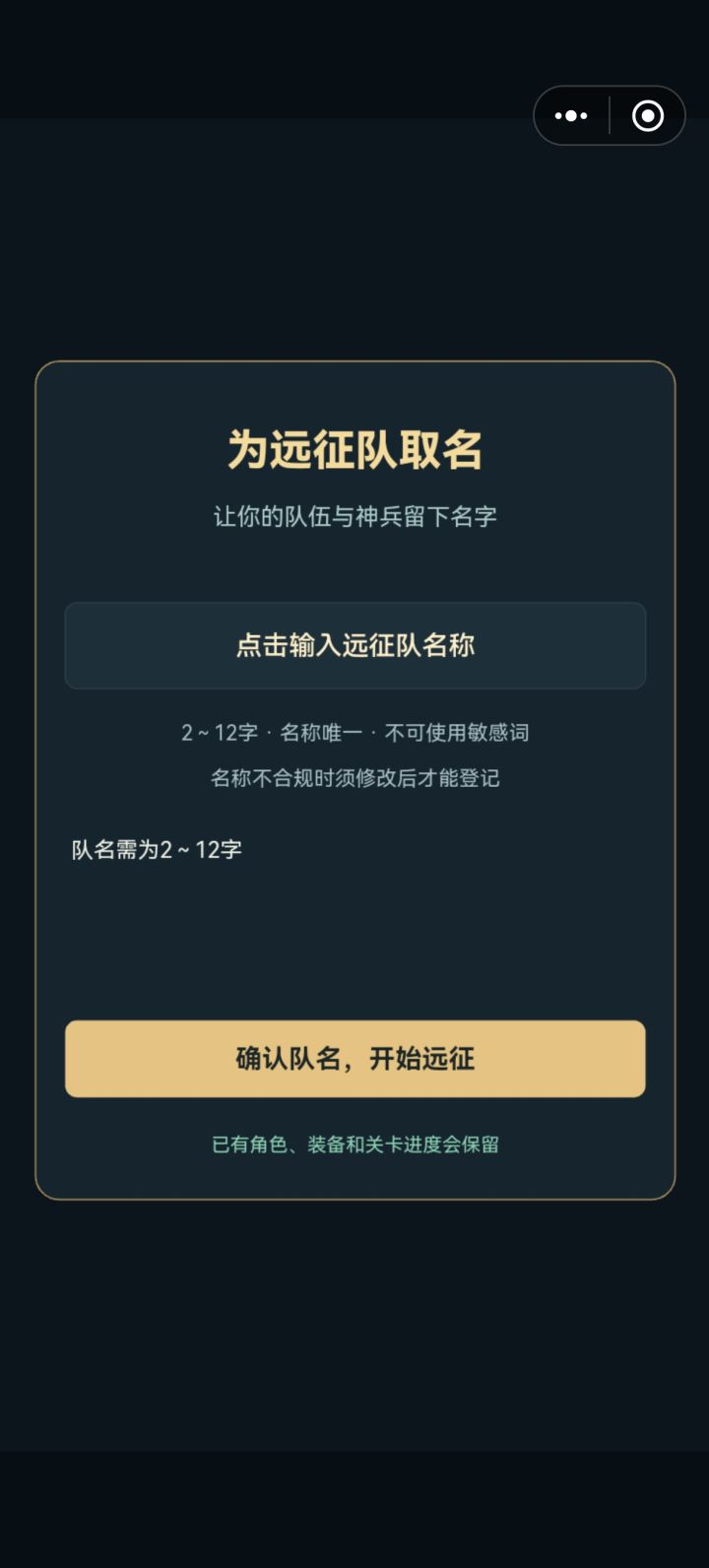 啥玩意啊截图