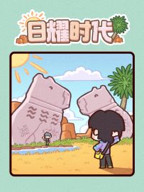 从白天猜到黑夜，终于有人开口回答——