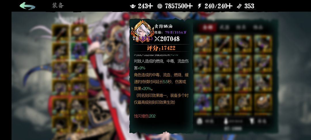 小链微调 3