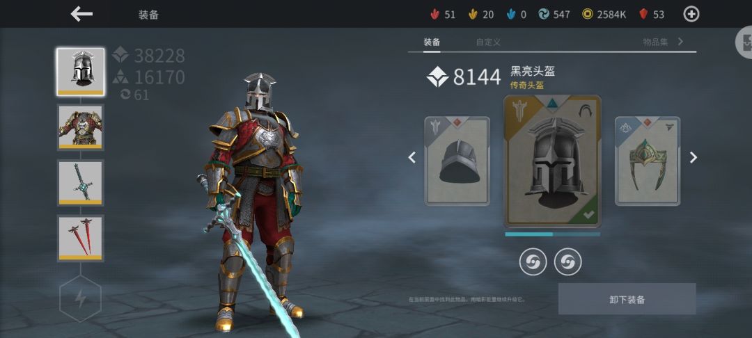 来评论区晒出你们自认为很好看的装备搭配吧 1
