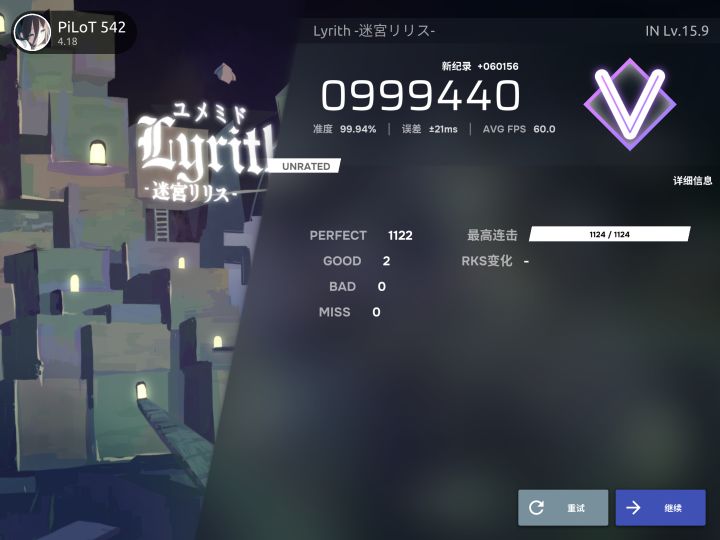 迷宫内测版尾杀手感比旧谱诡异10000倍截图