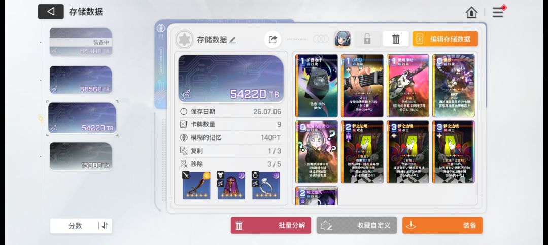 这玩意好像还有改正的可能 1