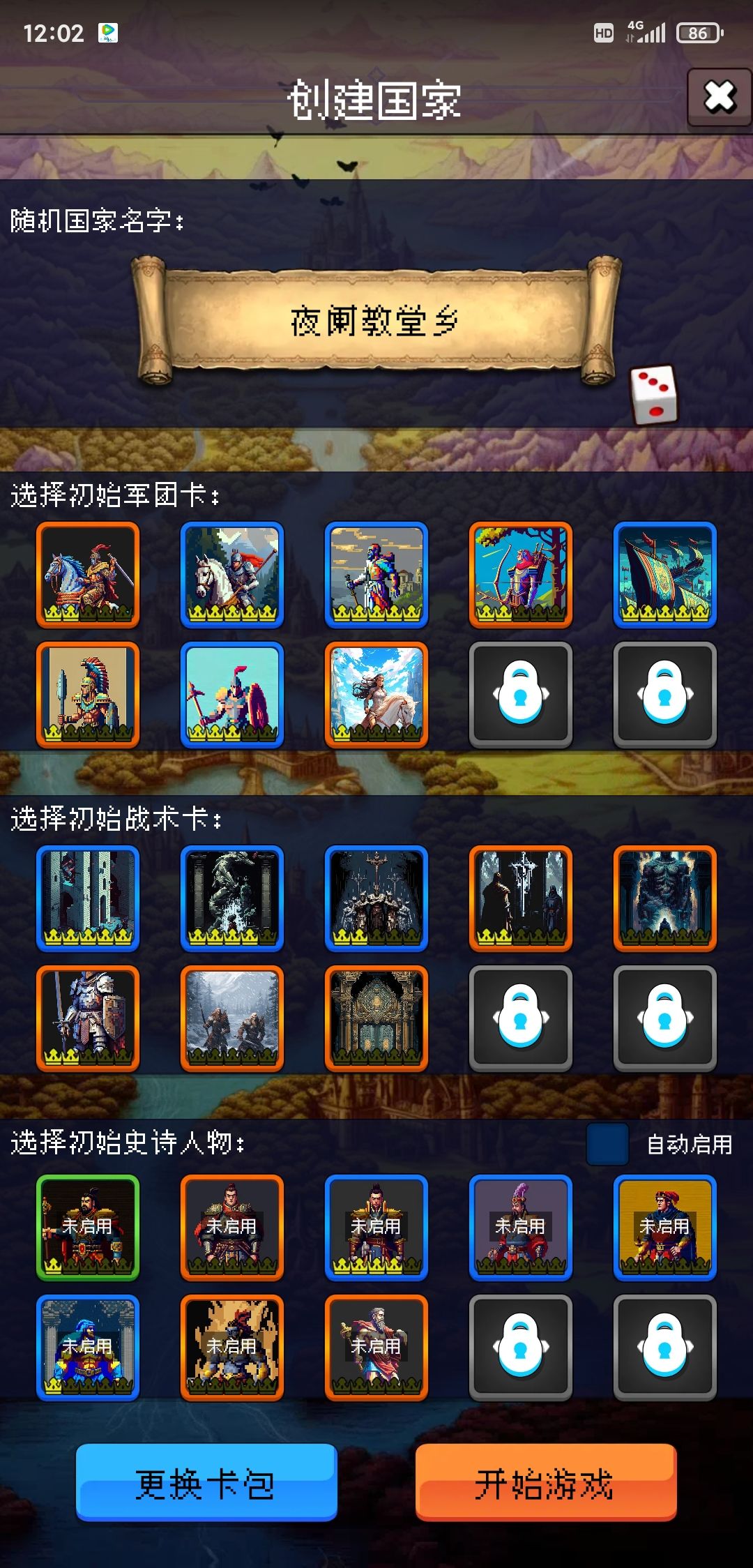 难啊 1