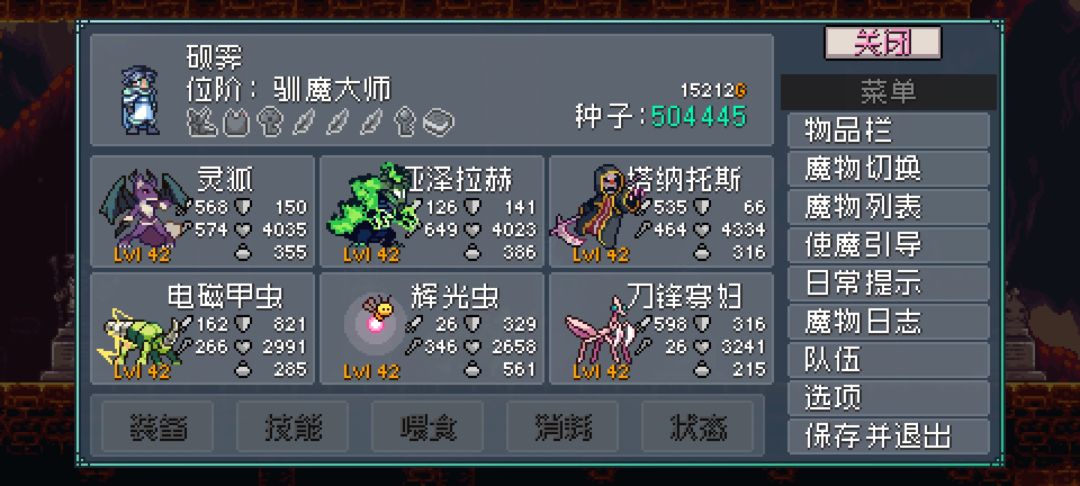 弱土队说是 1