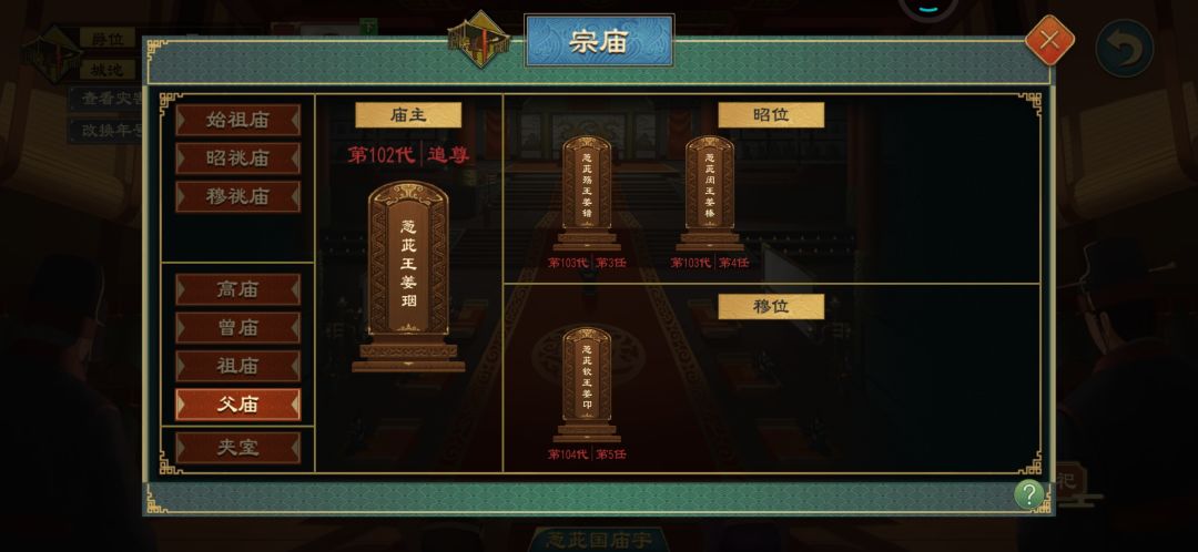 好玩爱玩 2
