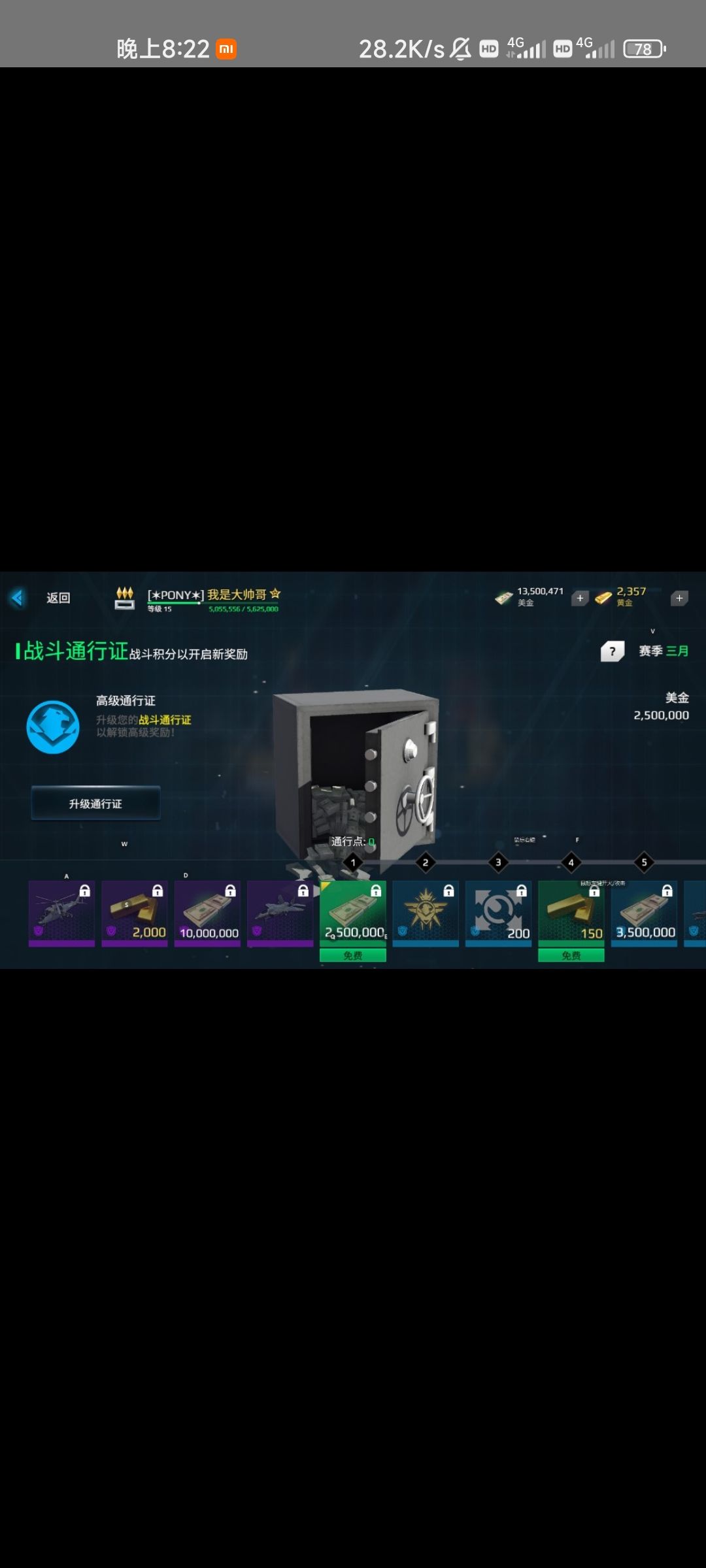 动态图片 3