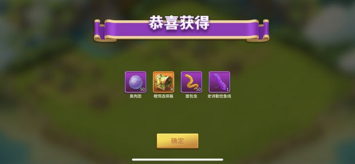 这个鱼线怎么样截图