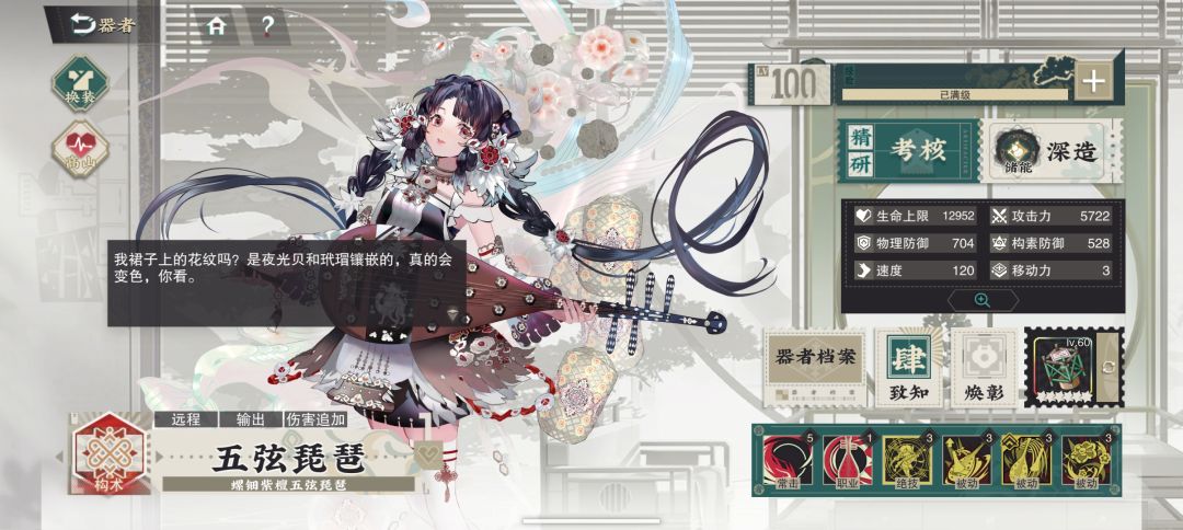 好歪 3