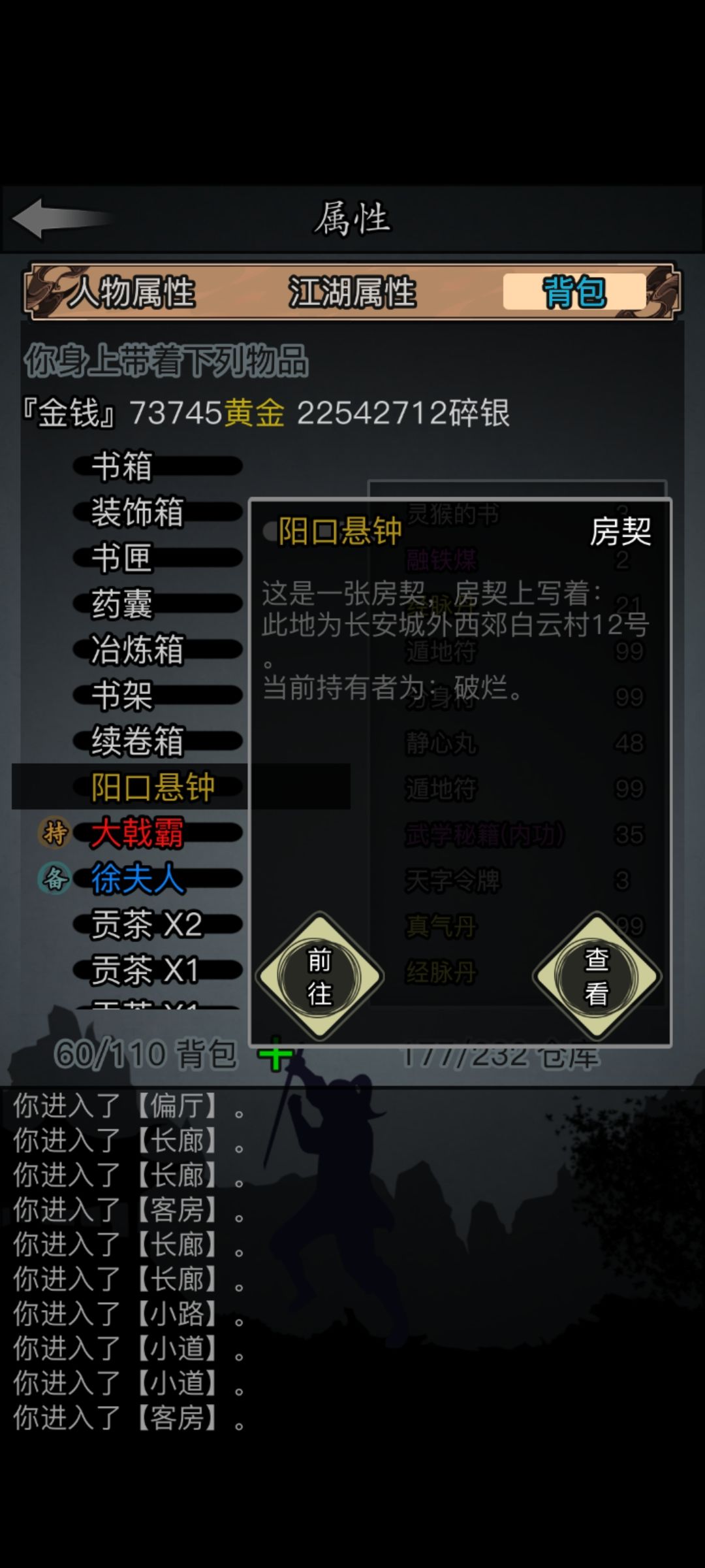 换新的大house了 1