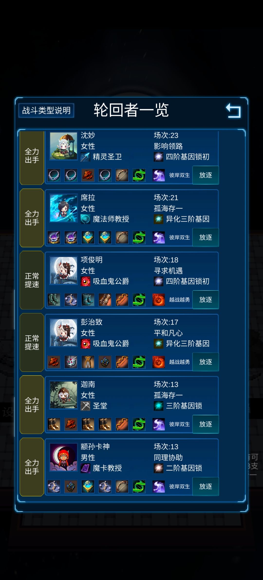 基本都是完美毕业的为什么有几个伤害那么低 1