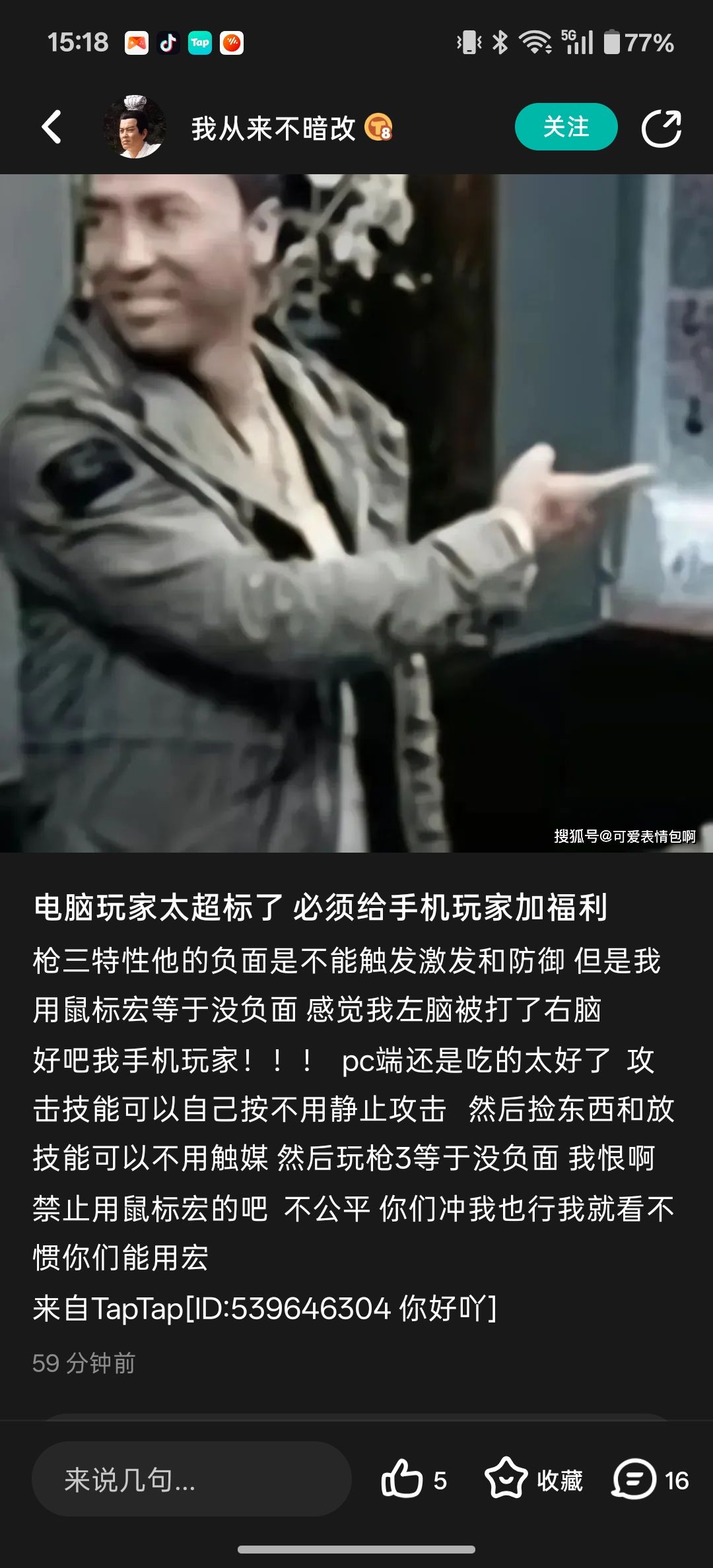 怎么还有pvp罗技和电脑的 1