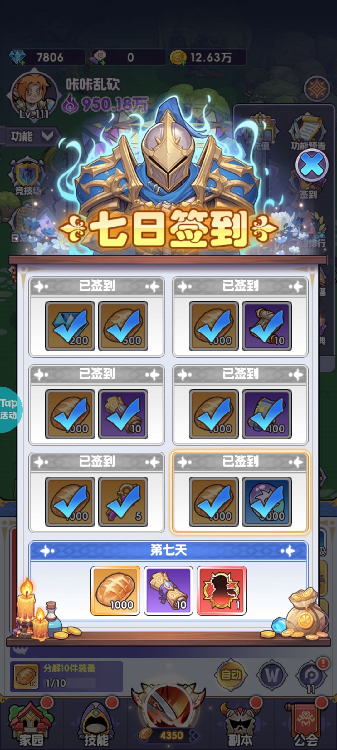 0氪 2