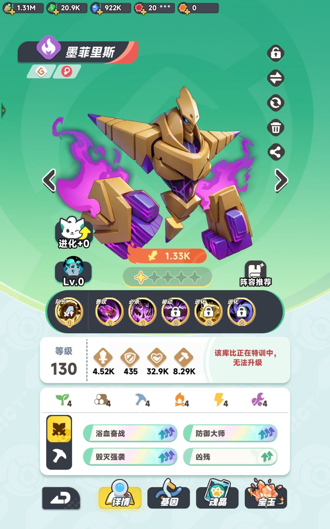 萌新打卡5天 3