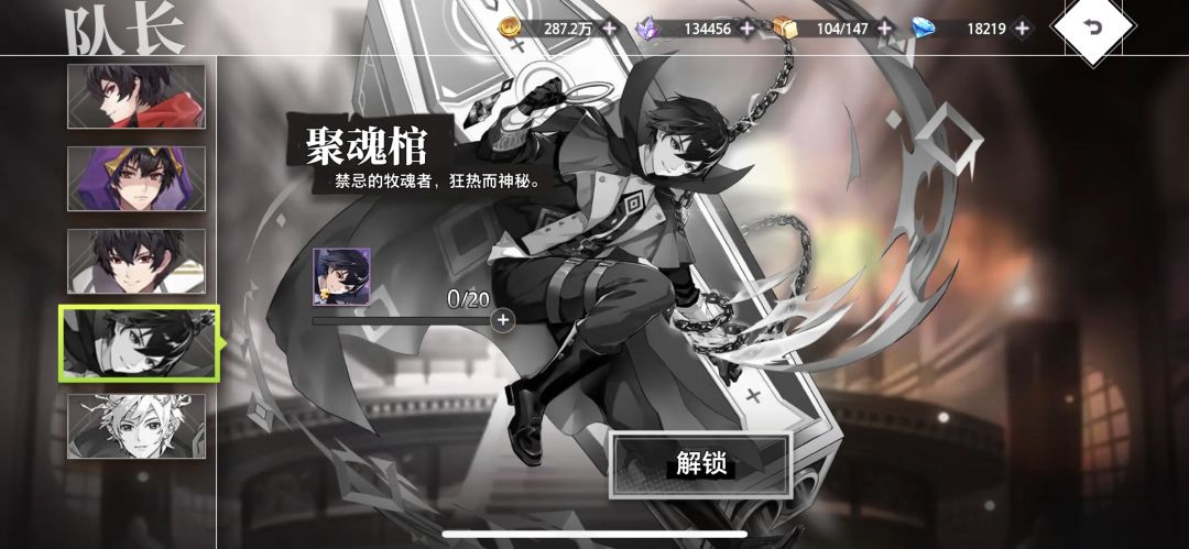 五个主角机制介绍(游戏攻略) 4
