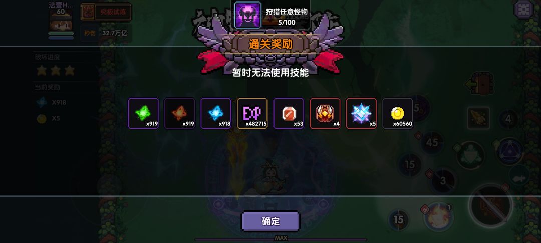 周五日常:蛙是个笑话,去掉了随机性 2