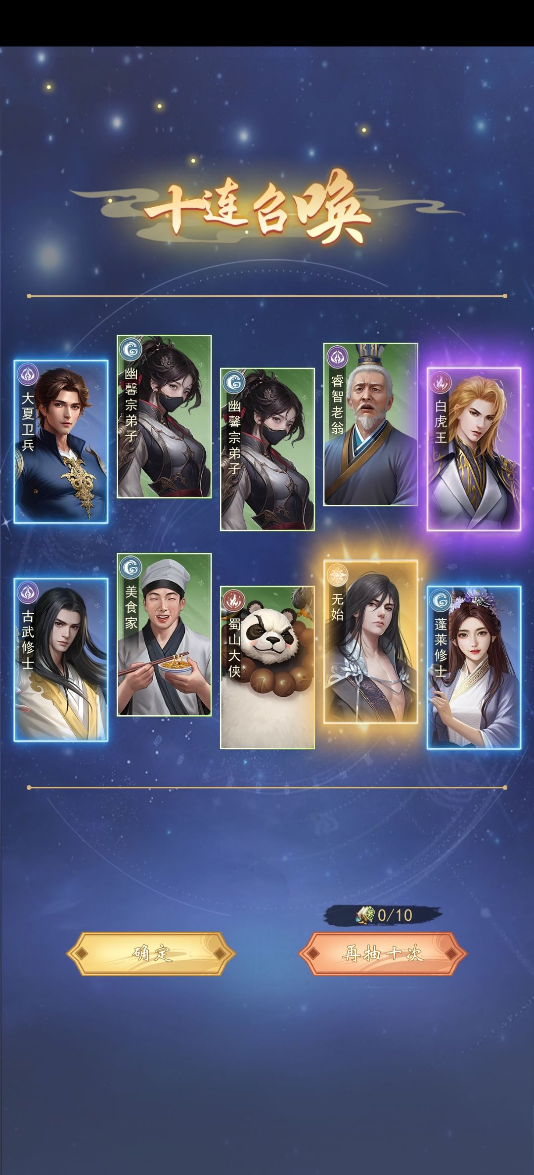 哦啊 1