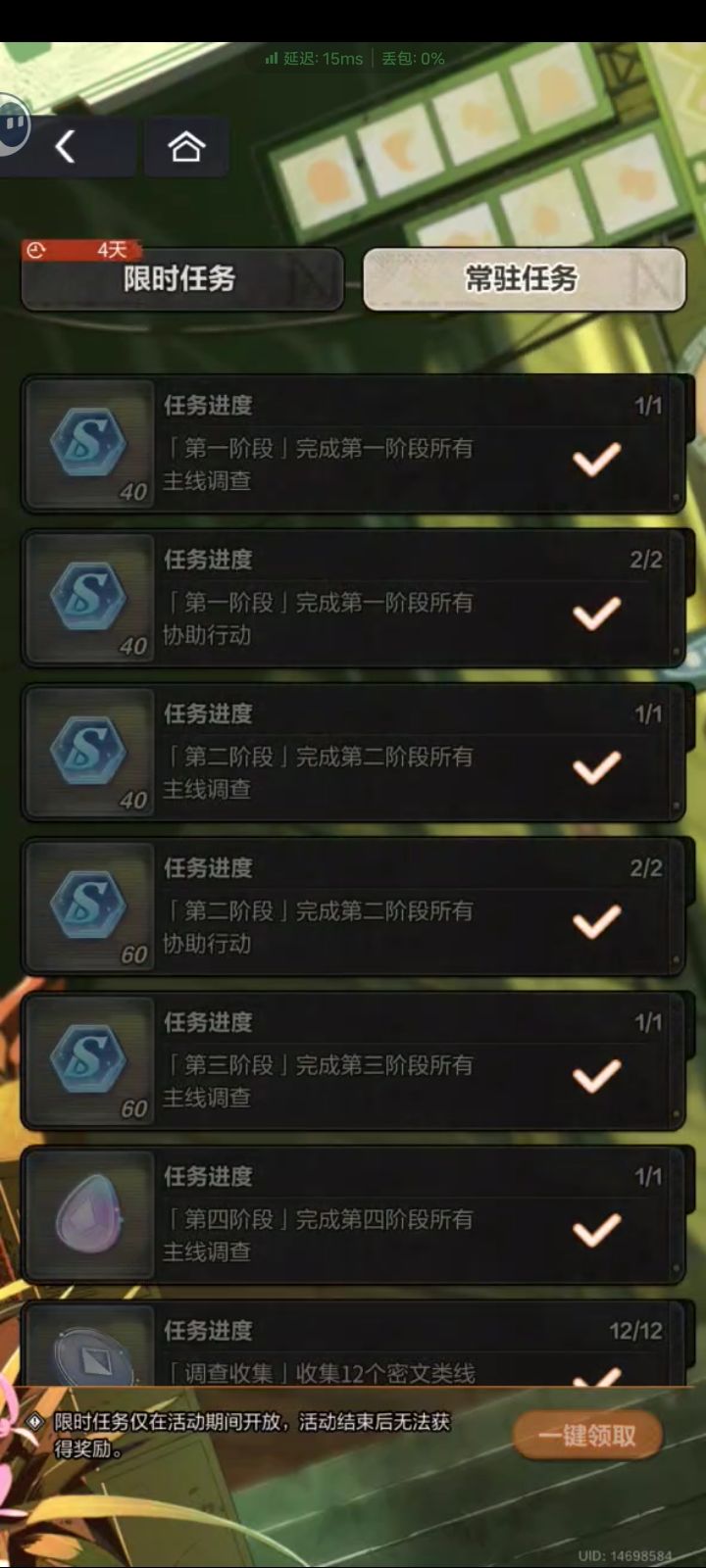 海岛疑云我永远不会放过你 2