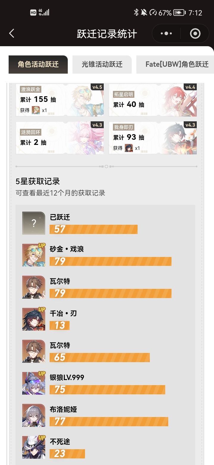 这集神了，我打死你啊，你个大马哈鱼截图